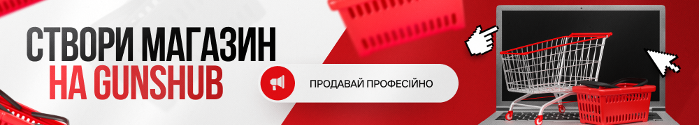 Створи магазин на GUNSHUB