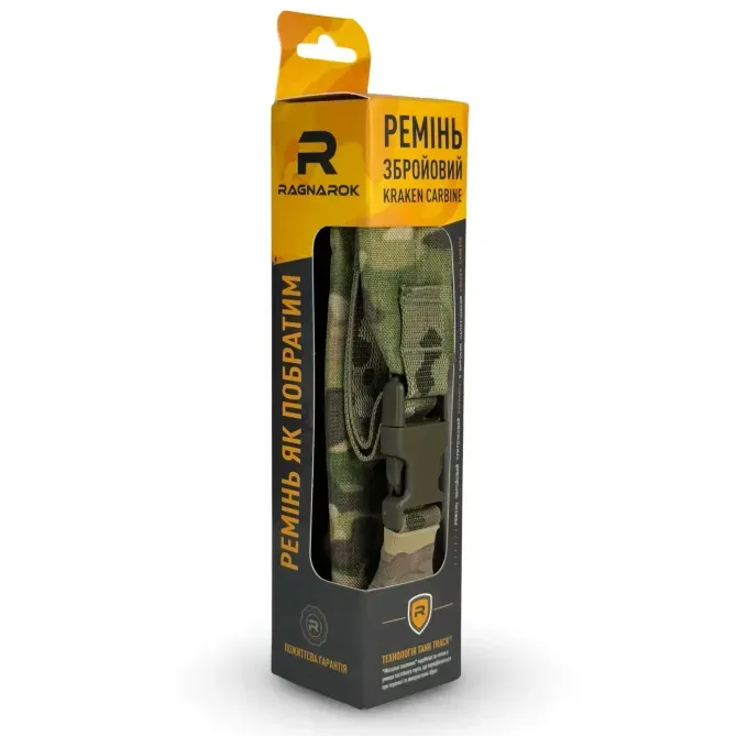 Ремінь збройовий RAGNAROK триточковий з широким наплічником "KRAKEN" carbine Березань - фото 8