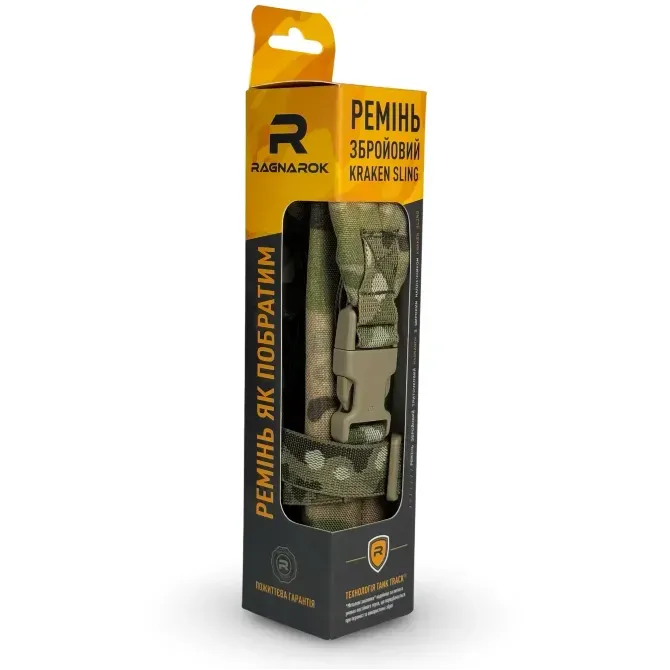 Ремінь збройовий RAGNAROK триточковий з широким наплічником "KRAKEN" sling Березань - фото 8