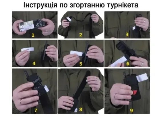 Підсумок під турнікет (MOLLE, CAT, підсумок на розгрузку, жилет, РПС) 15х5 см Березань