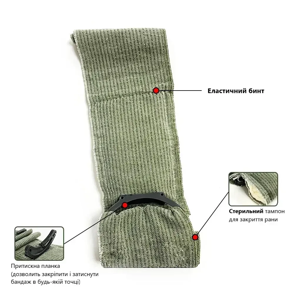 Бандаж компресійний ізраїльський Березань - фото 4