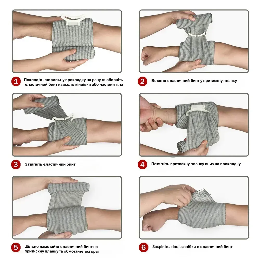 Бандаж компресійний ізраїльський Березань - фото 5