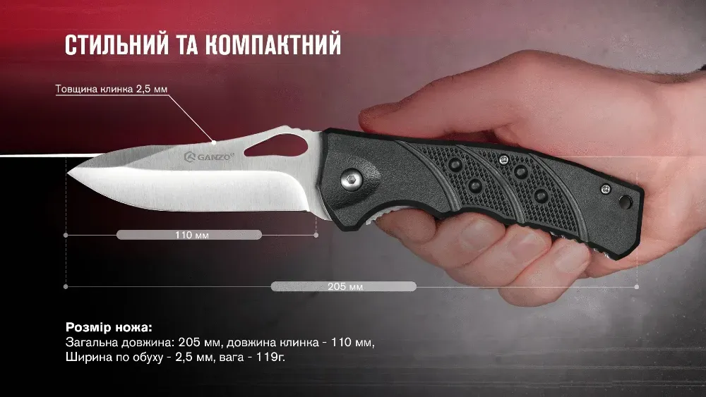 Ніж складний Ganzo G619 Березань - фото 7