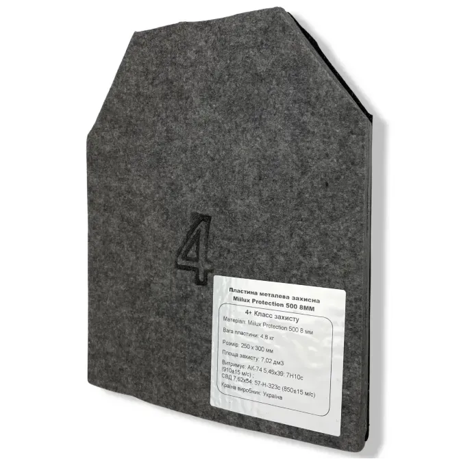 Захисні плити з Мілукус 8мм (4+ класс) Березань - фото 1
