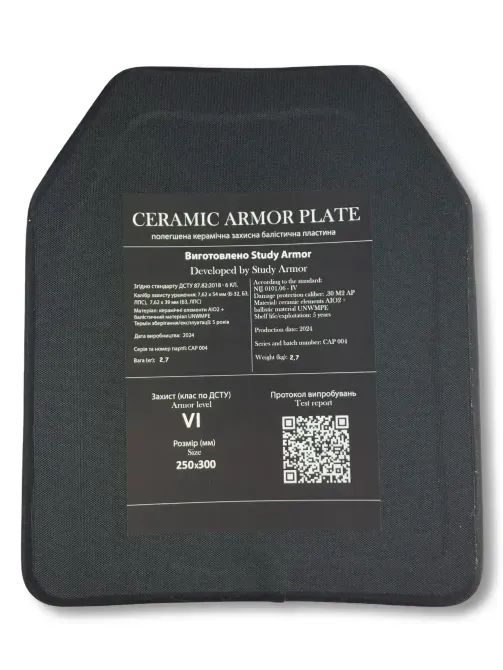 Комплект полегшених керамічних захисних бронеплит, 250х300, 5.4 кг, 6 клас ДСТУ Березань - фото 2