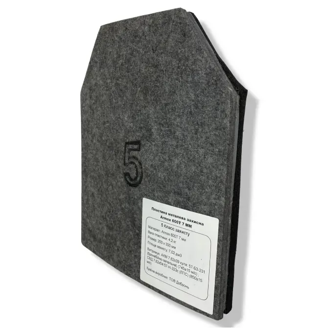 Захисні плити з Armox 7мм (5клас) Березань - фото 1