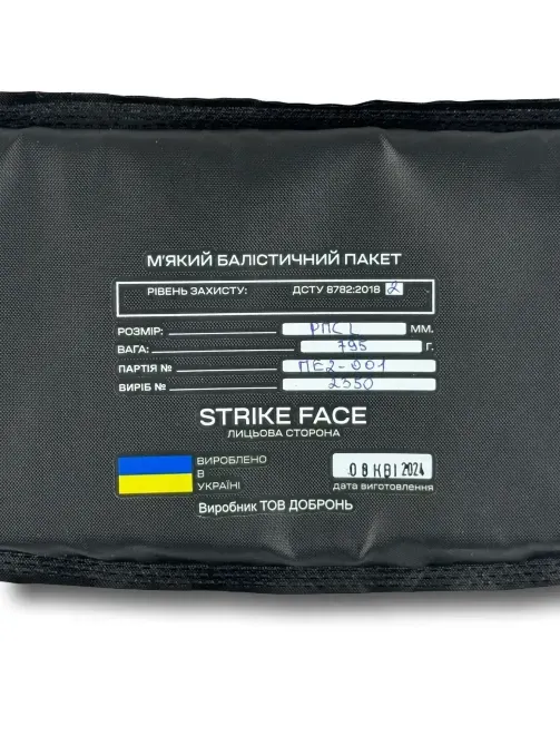 М'який балістичний пакет для РПС (кевлар + НВМПЕ) Березань - фото 3