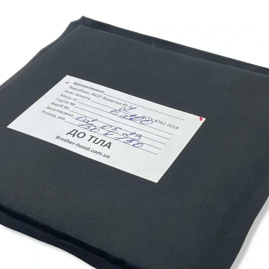 Балістичний пакет 15*15 2 клас захисту Березань - фото 3