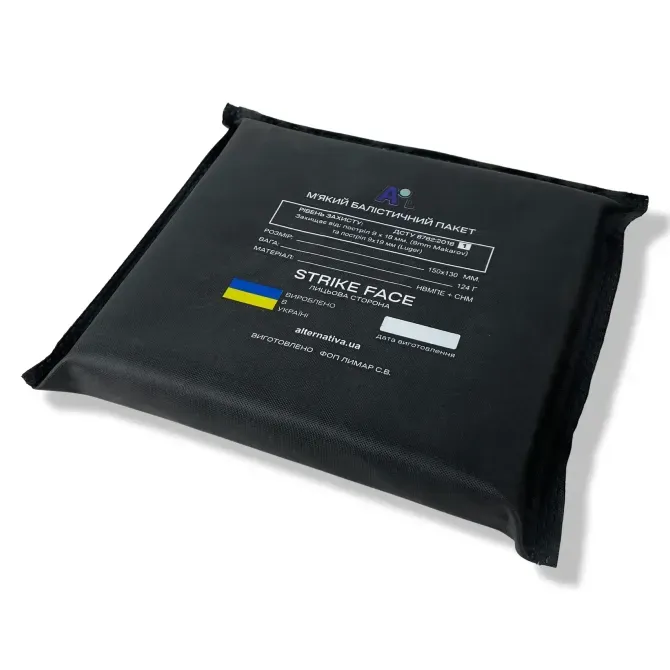 Балістичний пакет Клас 1 Березань - фото 4