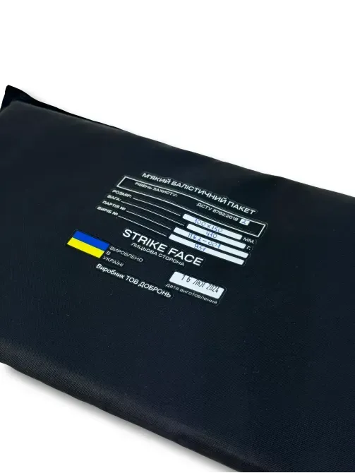 Балістичний пакет Клас 2 Березань - фото 4