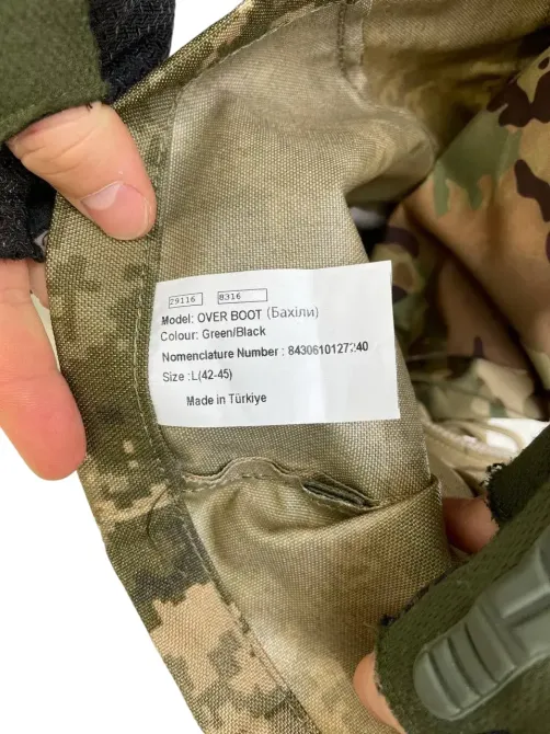 Бахіли для військових Піксель Березань - фото 4