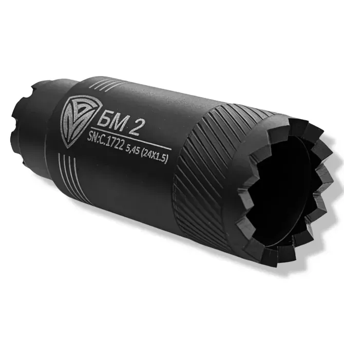 Полум’ягасник БМ2 5, 45 (м24×1, 5) Березань - фото 3