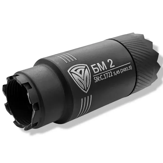 Полум’ягасник БМ2 5, 45 (м24×1, 5) Березань - фото 2