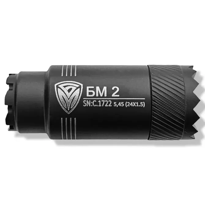 Полум’ягасник БМ2 5, 45 (м24×1, 5) Березань - фото 1
