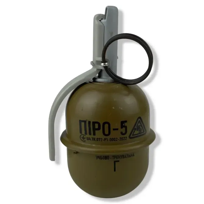 Навчальна граната ПІРО-5 Березань - фото 3