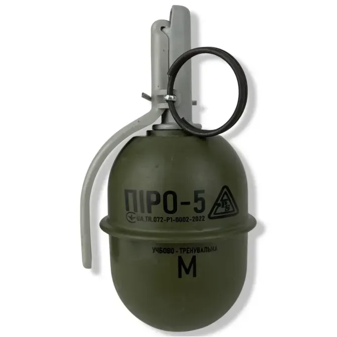 Навчальна граната ПІРО-5 Березань - фото 1