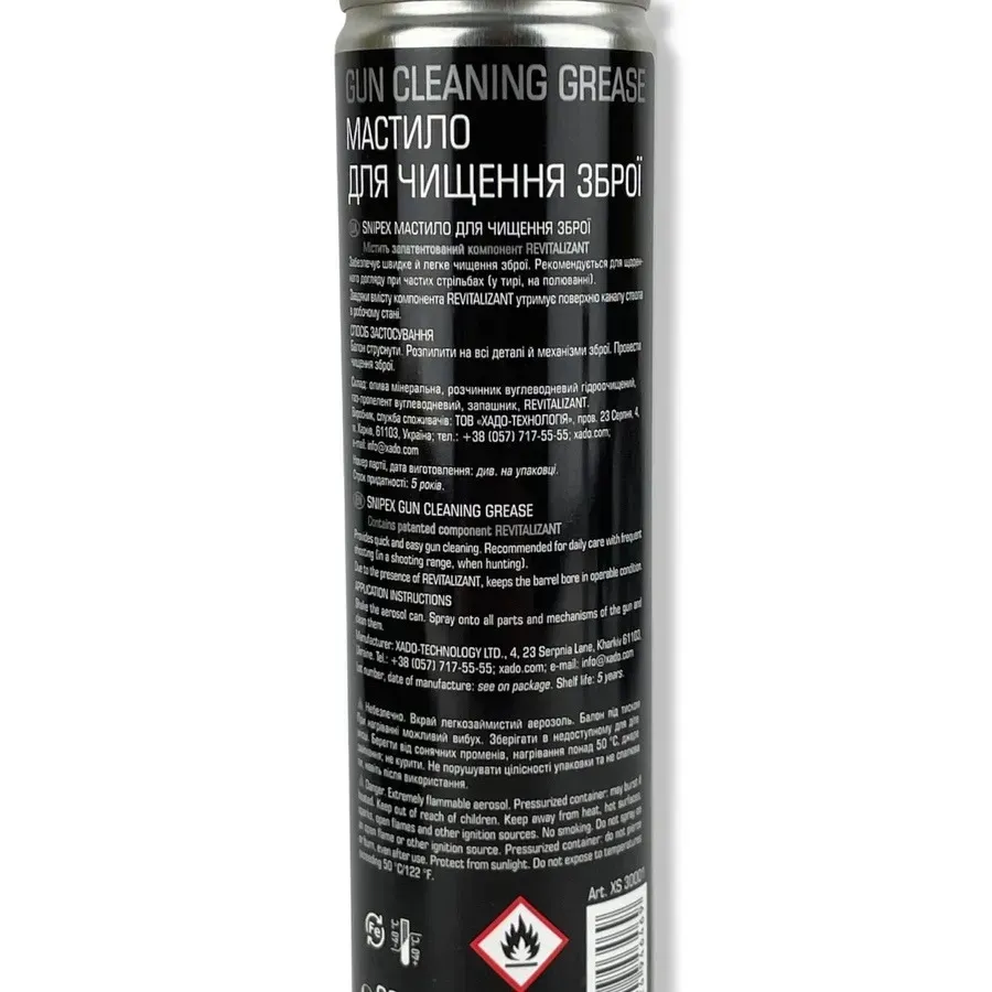 Мастило для чищення зброї , SnipeX 200 мл (Аерозольний балон) Березань - фото 2