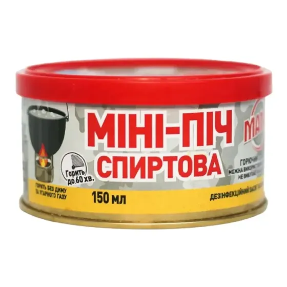 Міні-піч спиртова МАМО 150 мл Березань