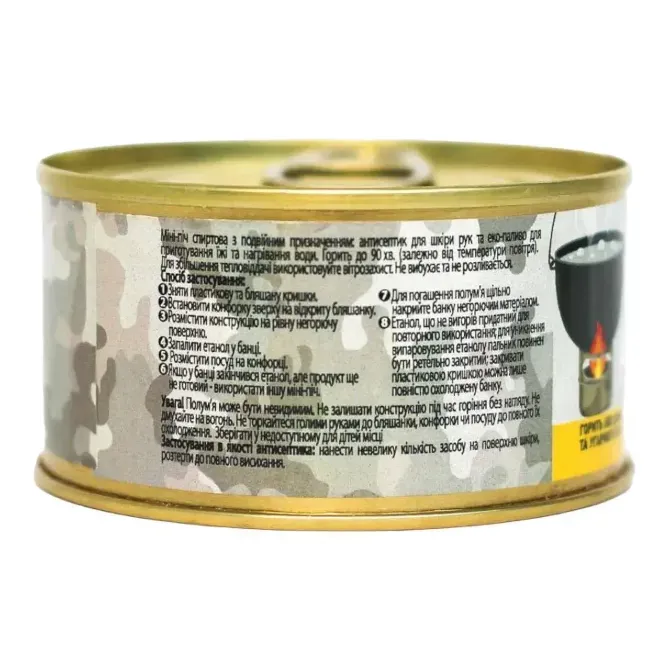 Міні-піч спиртова МАМО 150 мл Березань - изображение 3