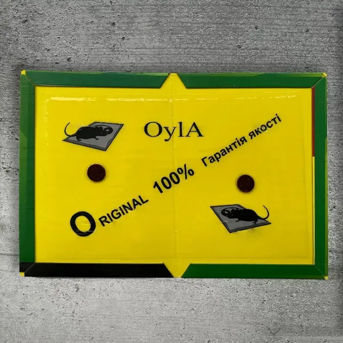 Клейова пастка мишоловка для гризунів книжка 24х16, 5 см Березань - фото 3