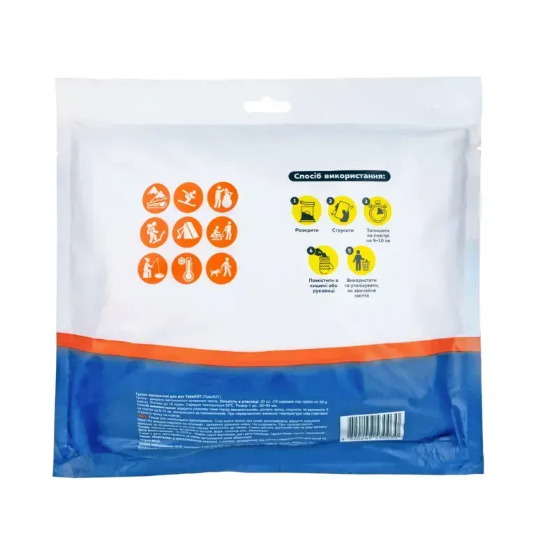 Пак самонагрівних термохімічних грілок Take Hot (10 пар) Березань - фото 2