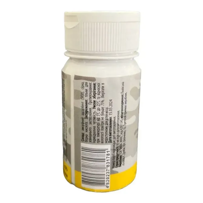 Присипка-дезодорант "Сушар" для ніг та взуття (з протигрибковим ефектом) 100 мл Березань - фото 3