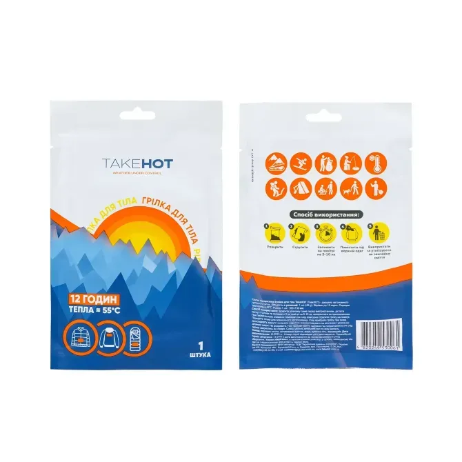 Самонагрівна грілка термохімічна Take Hot 42 г (до 12 годин тепла) Березань - изображение 2