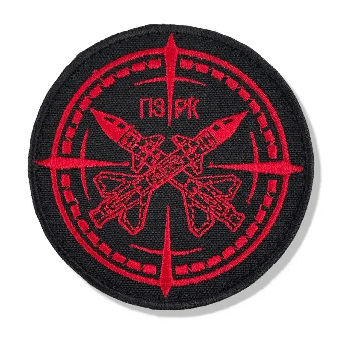 Шеврон “ПЗРК” Березань - фото 1