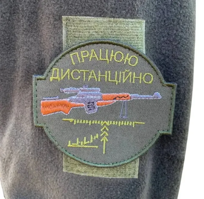 Нашивка Шеврон “Працюю Дистанційно” Березань - фото 1