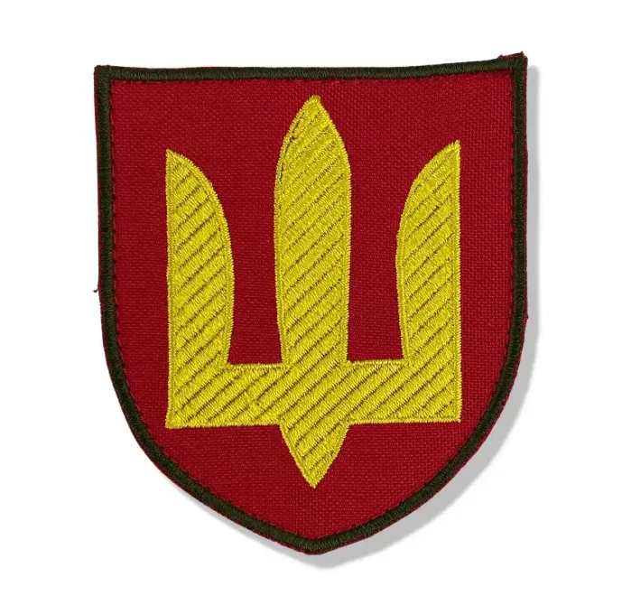 Шеврон ЗСУ Ракетні війська та артилерія (тризуб) Березань - фото 1