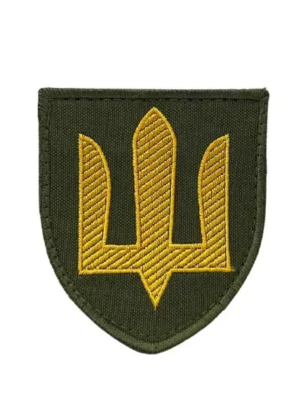 Шеврон ЗСУ Сухопутні війська (тризуб жовта нитка) Березань - изображение 2