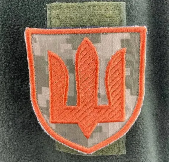 Шеврон на липучці Тризуб ЗСУ помаранчевий Березань