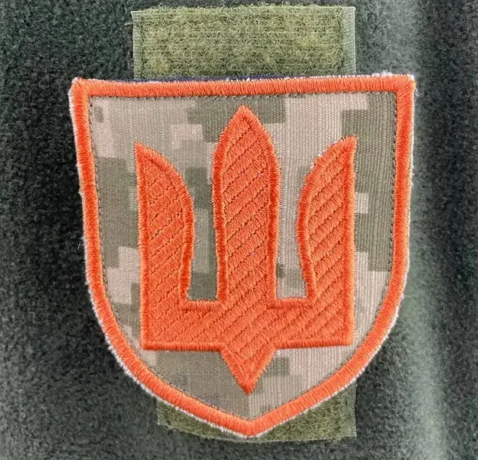 Шеврон на липучці Тризуб ЗСУ помаранчевий Березань - изображение 1