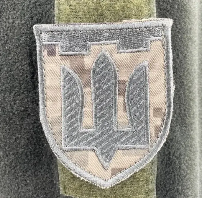 Шеврон Територіальна оборона (тризуб) Березань - изображение 1