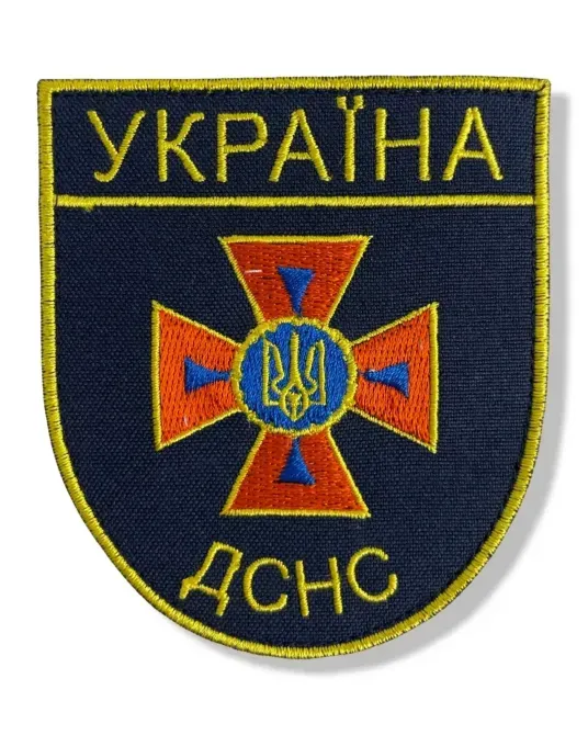 ШЕВРОН ДСНС УКРАЇНА Березань - фото 1