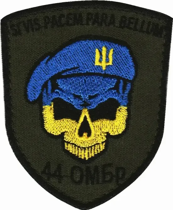 Шеврон 44 ОМБр Si vis pacem para bellum Березань - фото 2