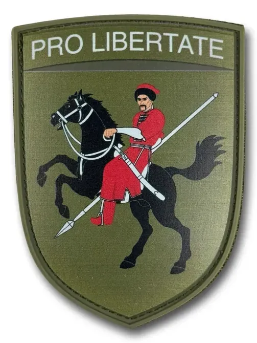 ПАТЧ (НАШИВКА) "PRO LIBERTATE" ПВХ Березань - фото 1