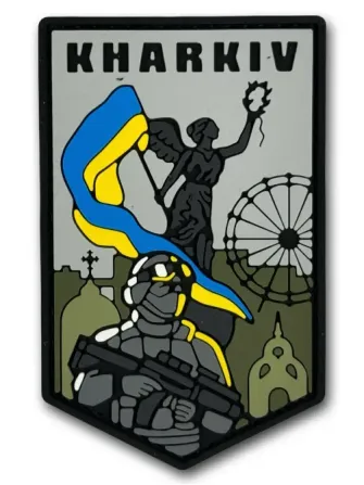 Патч (шеврон) "Харків - місто Героів" ПВХ Березань - фото 1