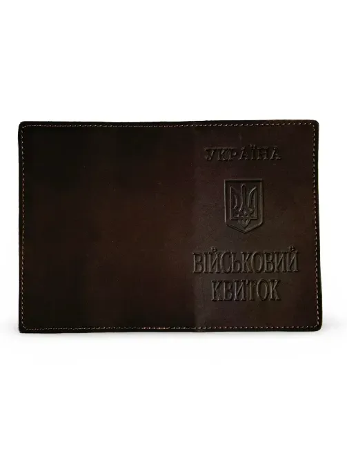 Обкладинка на військовий квиток Коричневий Березань - фото 2