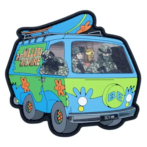 Патч (шеврон) "The Killers Machine" ПВХ, 9*7, 5 см Березань