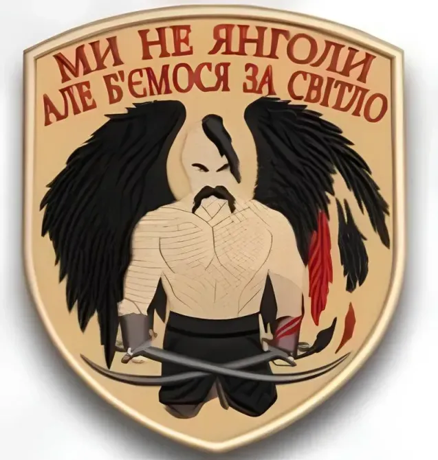 Шеврон "Ми не Янголи" Березань - фото 1