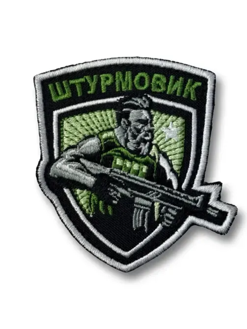 Шеврон "Штурмовик" Березань - фото 1