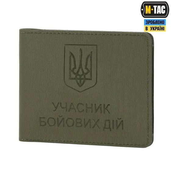M-Tac обкладинка Учасник Бойових Дій Elite Ranger Березань