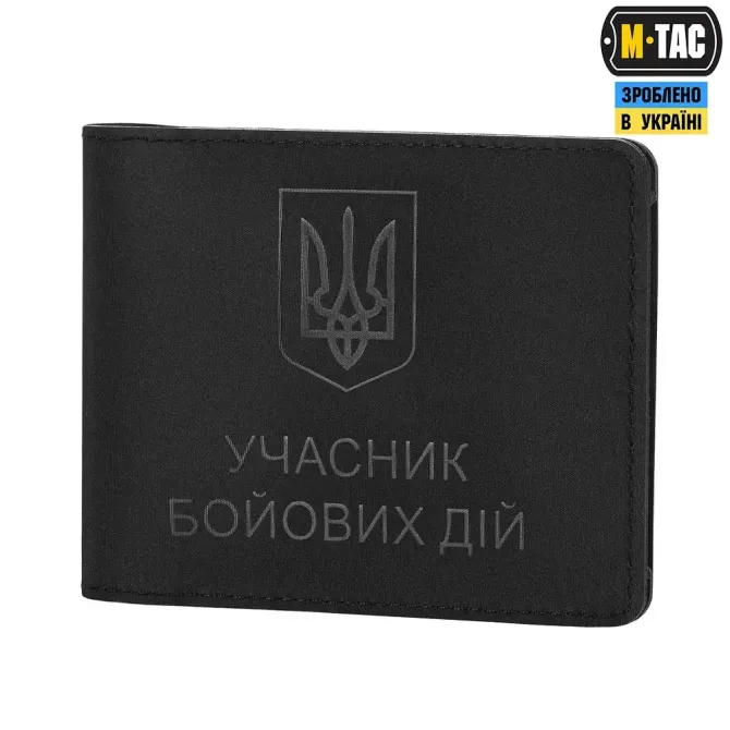 M-Tac обкладинка Учасник Бойових Дій Elite Ranger Березань - фото 3