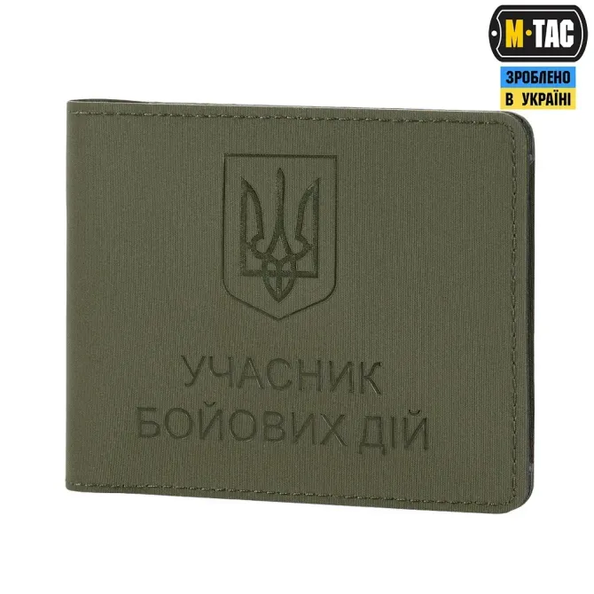 M-Tac обкладинка Учасник Бойових Дій Elite Ranger Березань - фото 1