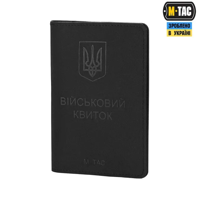 M-Tac Обкладинка на Військовий Квиток Elite Ranger Березань - фото 3