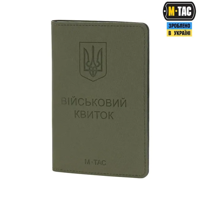 M-Tac Обкладинка на Військовий Квиток Elite Ranger Березань - фото 1