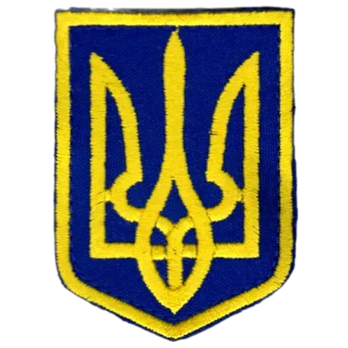 Нашивка Герб України (4x5.5см) Березань - фото 3