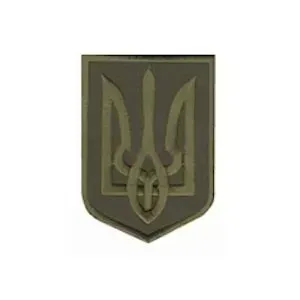 Нашивка Герб України (4x5.5см) Березань - изображение 2