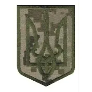 Нашивка Герб України (6х8 см) Березань - фото 2